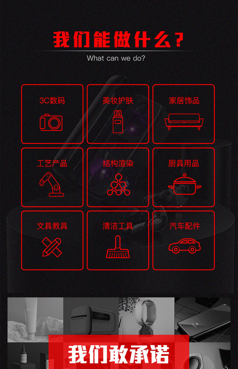 产品设计,玩具设计,创意外观设计,3D设计,工业设计,日用品设计,精品外观设计,三维外形设计,造型设计,新品设计