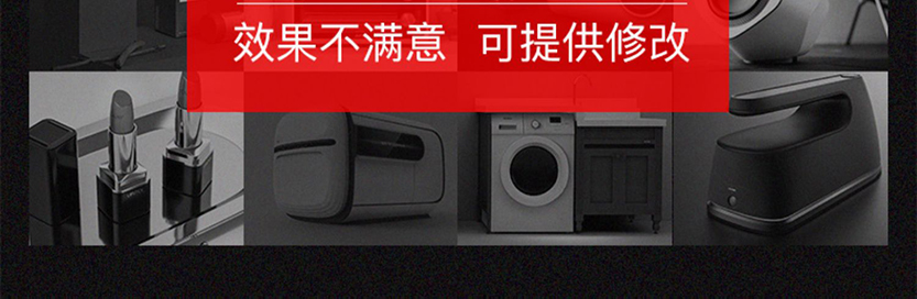 产品设计,玩具设计,创意外观设计,3D设计,工业设计,日用品设计,精品外观设计,三维外形设计,造型设计,新品设计