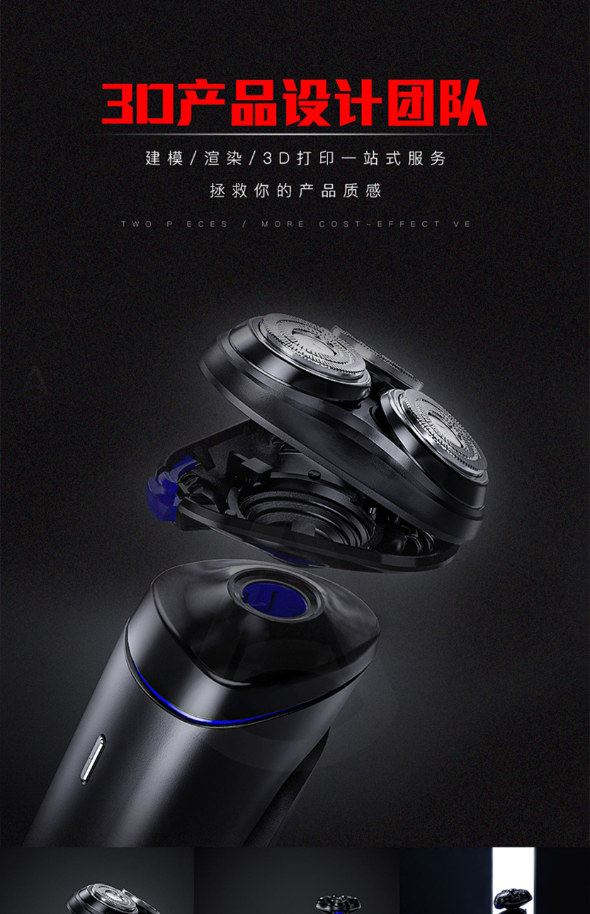 产品设计,玩具设计,创意外观设计,3D设计,工业设计,日用品设计,精品外观设计,三维外形设计,造型设计,新品设计