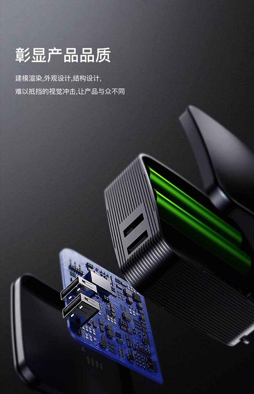 产品设计,玩具设计,创意外观设计,3D设计,工业设计,日用品设计,精品外观设计,三维外形设计,造型设计,新品设计